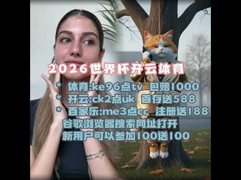 时代巨星云,集新城颁奖,盛典,金年会体育,体育赛事,体育资讯,在线体育平台,体育分析,体育新闻