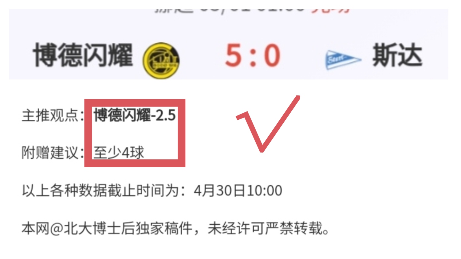 罗马诺曝,乌加特离队,概率,金年会体育,体育赛事,体育资讯,在线体育平台,体育分析,体育新闻