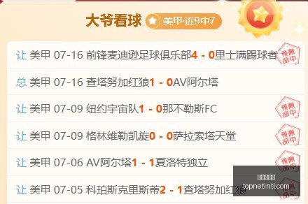 火箭旧将慈,世平,离队后欲加,金年会体育,体育赛事,体育资讯,在线体育平台,体育分析,体育新闻