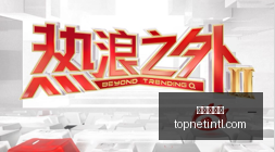 球队争相引,进拉塞尔近,期表现引关,金年会体育,体育赛事,体育资讯,在线体育平台,体育分析,体育新闻