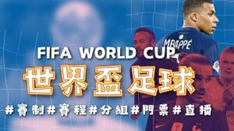 “2025赛季瑞士超级联赛积分榜排行榜”