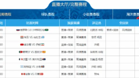 “莱奥制胜，希门尼斯亮相，十人米兰2-0完胜恩波利”