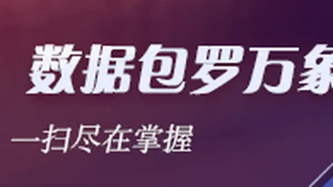 新浪彩票解析：第26110期足彩任九，曼城巴萨锁定稳胜组合